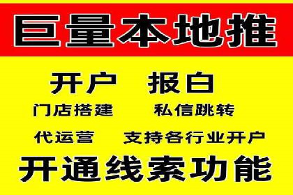 某企业通过百度竞价广告实现快速获客的实践